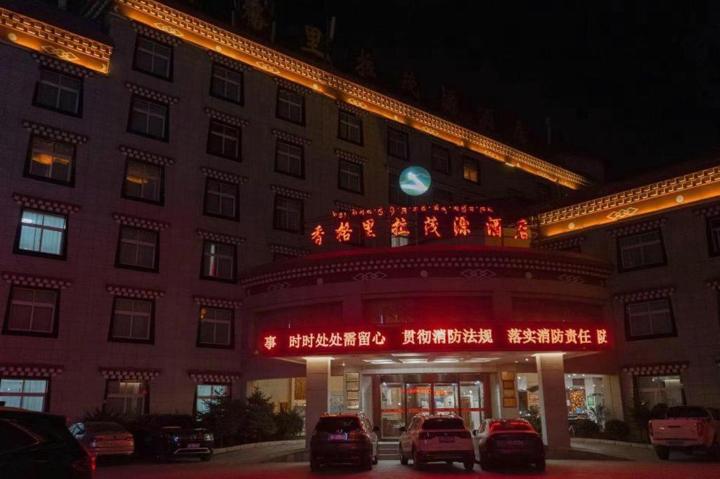 Shangri-La Original Density Hotel Exterior photo