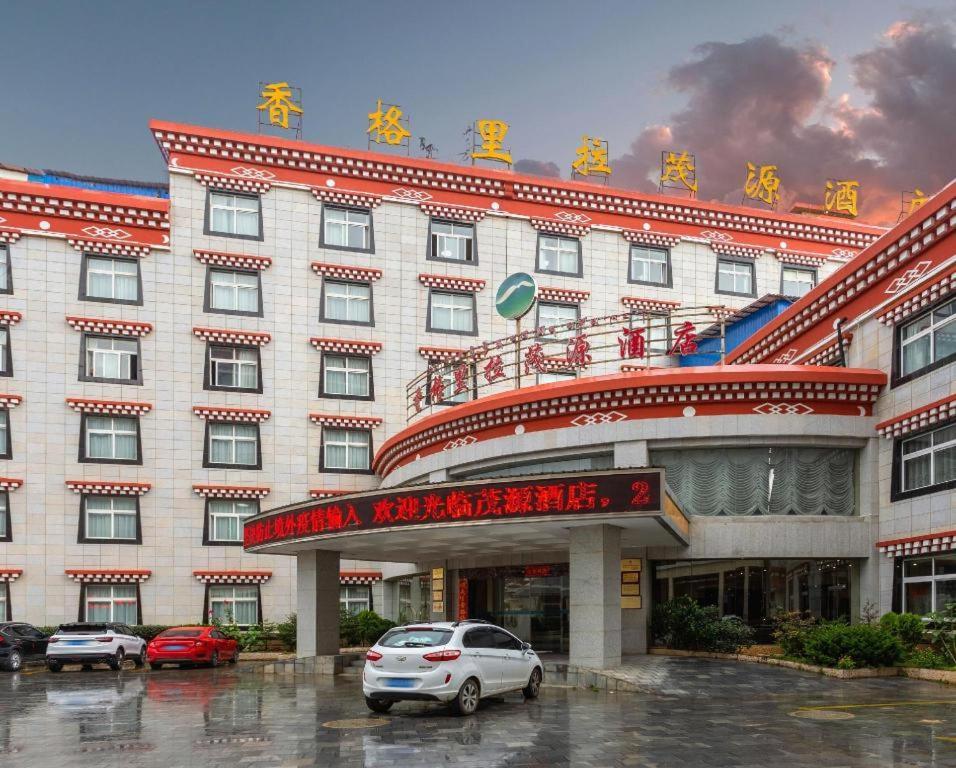 Shangri-La Original Density Hotel Exterior photo