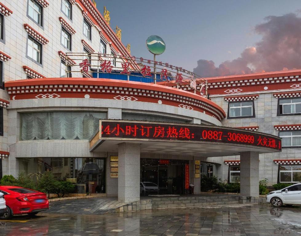 Shangri-La Original Density Hotel Exterior photo